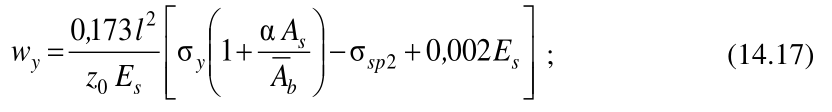 Формула из оригинального издания СП 387.1325800.2018