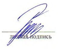Рисунок 3 из оригинального издания СП 392.1325800.2018