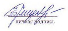 Рисунок 4 из оригинального издания СП 392.1325800.2018