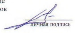 Рисунок 5 из оригинального издания СП 392.1325800.2018