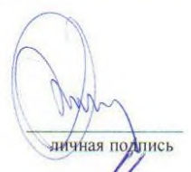 Рисунок 6 из оригинального издания СП 392.1325800.2018