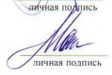 Рисунок 7 из оригинального издания СП 392.1325800.2018
