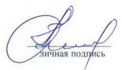 Рисунок 8 из оригинального издания СП 392.1325800.2018