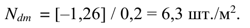 Формула из оригинального издания СП 393.1325800.2018