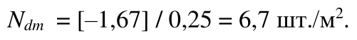 Формула из оригинального издания СП 393.1325800.2018
