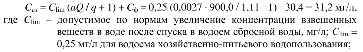 Формула из оригинального издания СП 407.1325800.2018
