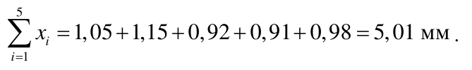 Формула из оригинального издания СП 432.1325800.2019