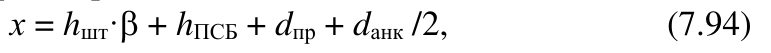 Формула из оригинального издания СП 434.1325800.2018