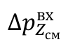 Формула из оригинального издания СП 483.1325800.2020
