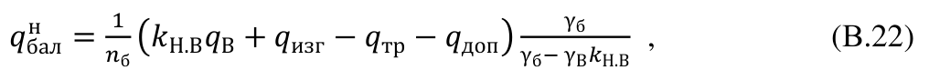 Формула из оригинального издания СП 483.1325800.2020
