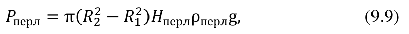 Формула из оригинального издания СП 495.1325800.2020