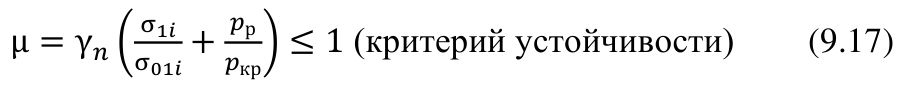 Формула из оригинального издания СП 495.1325800.2020