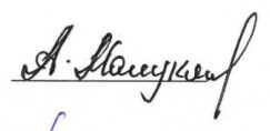 Рисунок 45 из оригинального издания СП 501.1325800.2021
