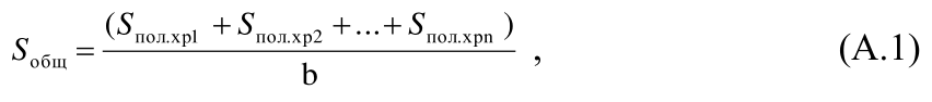 Формула из оригинального издания СП 507.1325800.2021