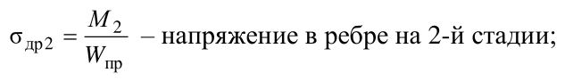 Формула из оригинального издания СП 64.13330.2017