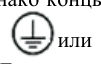 Рисунок 1 из оригинального издания СП 76.13330.2016