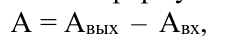 Формула из оригинального издания СП 77.13330.2016