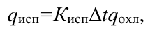 Формула из оригинального издания СП 90.13330.2012