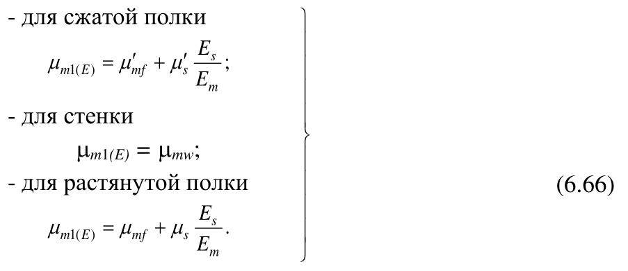 Формула из оригинального издания СП 96.13330.2016