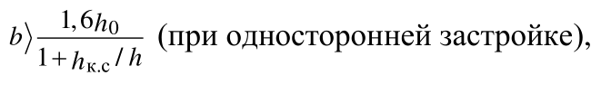 Формула из оригинального издания СП 98.13330.2018